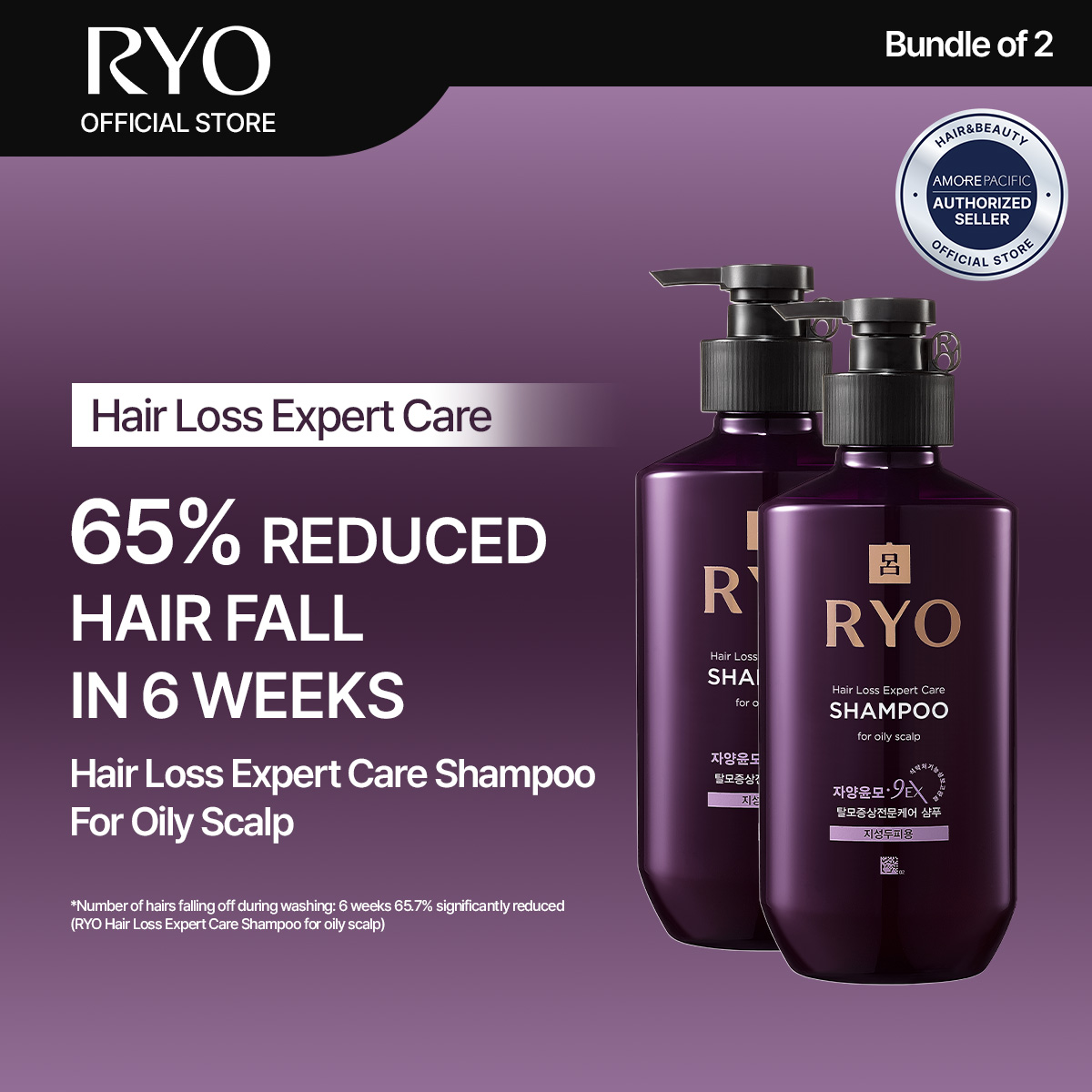 Ryo Hair Loss Expert Care Treatment (Root Strength) 200ml