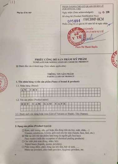 Chính hãng Anthy Date 2023) Bột Cám Gạo Cafe ANTHY 150gram (cám gạo cà phê Anthy