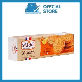 Bánh quy bơ truyền thống St Michel Galettes 130g