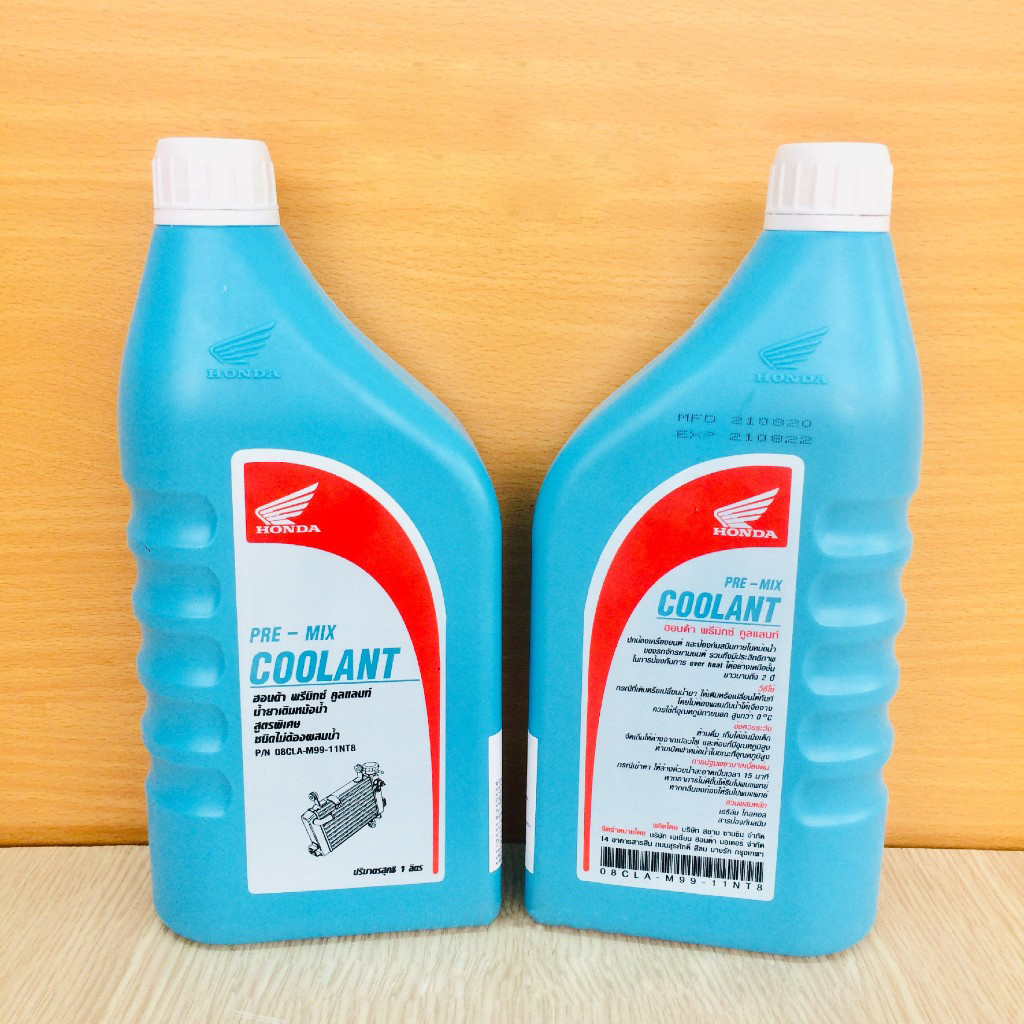 **SẢN PHẨM BÁN CHẠY***NƯỚC LÀM MÁT HONDA 1L (NHẬP KHẨU THÁI LAN)