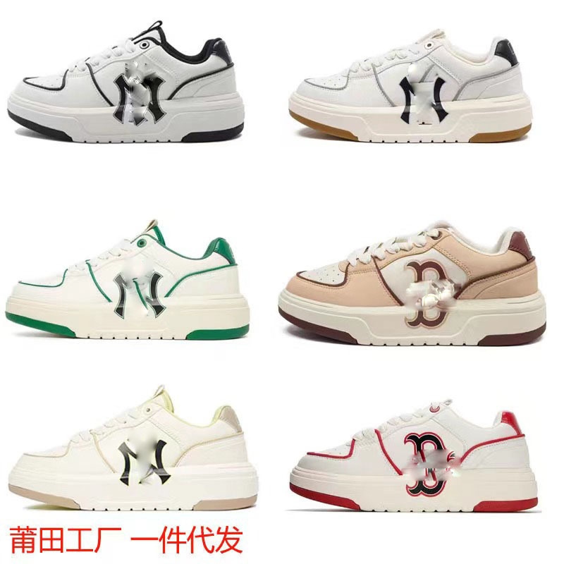 Mlb Shoes White 6.5 Singapore - Mlb Lowest Price