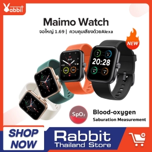 ภาพหน้าปกสินค้า[ พร้อมส่ง ] Maimo Smart Watch 2.5D HD Screen สมาร์ทวอทช์ นาฬิกาสมาทวอช สายรัดข้อมืออัจฉริย วัดออกซิเจนในเลือด SpO2 ที่เกี่ยวข้อง