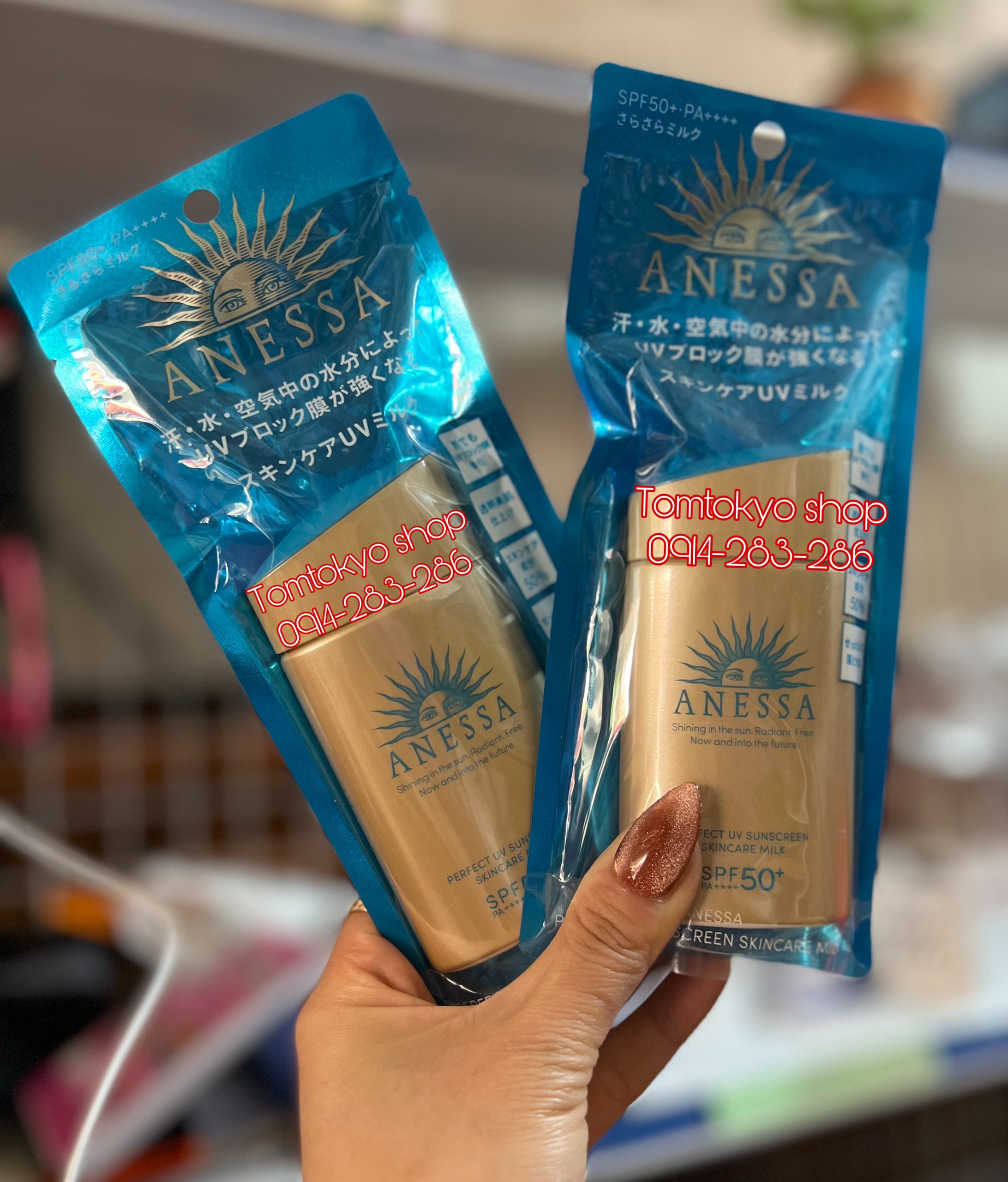 Kem chống nắng anessa 60ml dạng sữa nhật bản