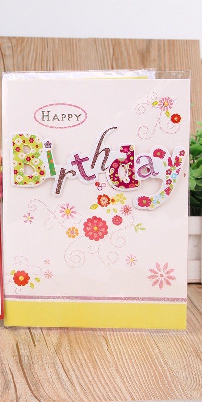 การ์ดวันเกิด มีเสียงดนตรี Happy Birthday Card การ์ดดนตรี การ์ด