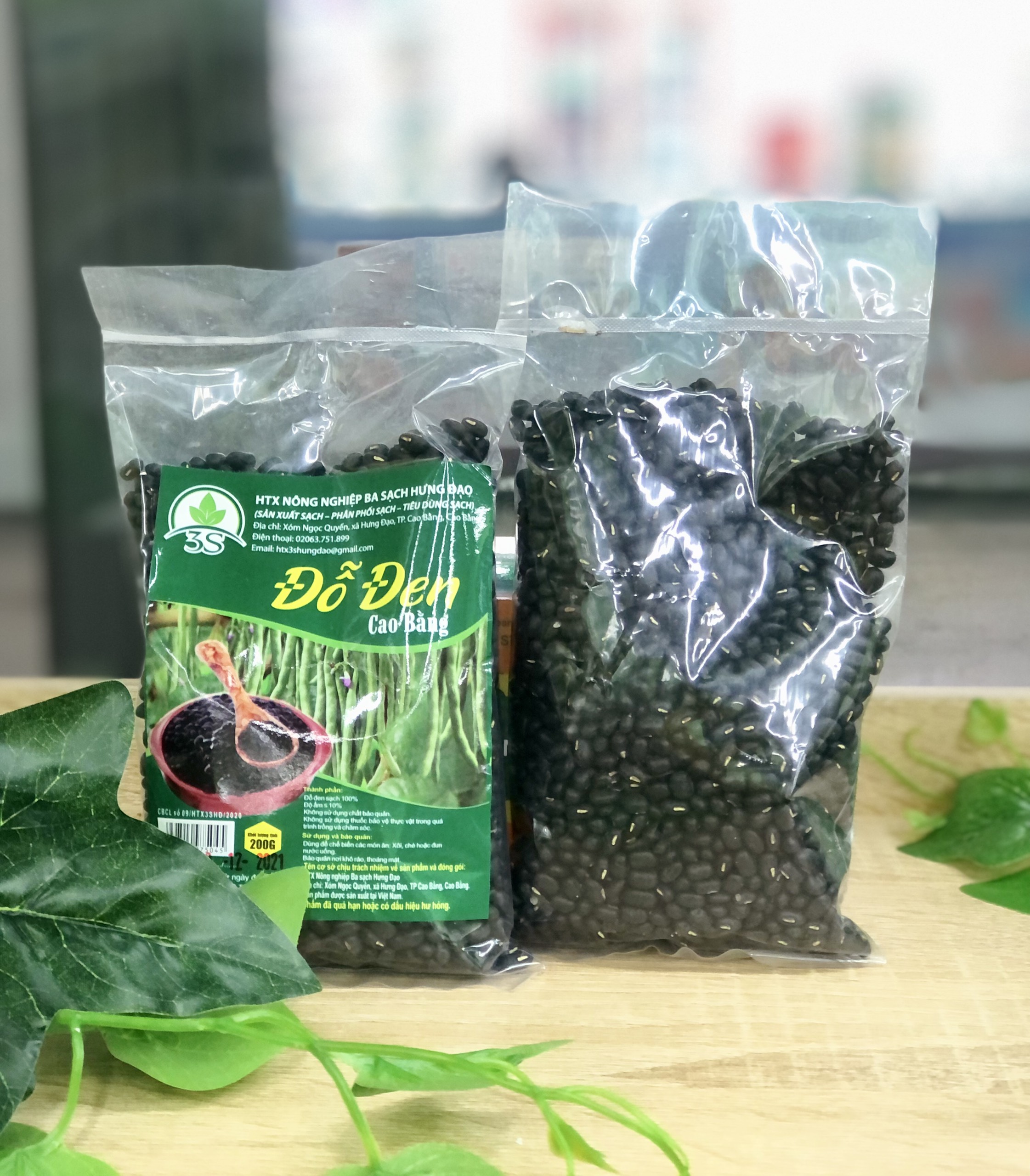 Đỗ đen cao bằng - túi 200g