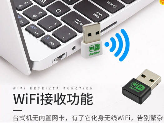 Đầu thu WIFI USB cho laptop, PC thuận tiện, không cần cài đặt, cắm vào nhận và dùng luôn