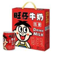 Wang Wang Milk Drink 245ml