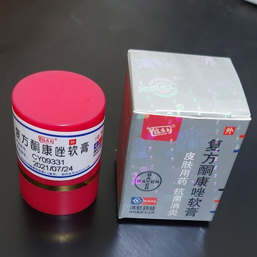 Combo ̀5 kem bôi á sừng, hắc lào, viêm da, chàm, nấm ngứa, viêm nang lông, viêm lỗ chân lông lọ 7gr