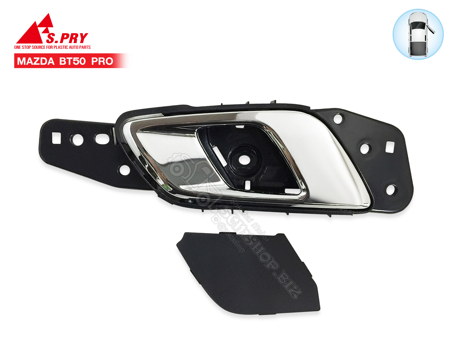 มือเปิดประตูใน MAZDA BT50 PRO สีดำก้านชุบ RH ข้างขวา (A392BKR) 1ชิ้น ราคา 360 บาท*ส่งฟรี