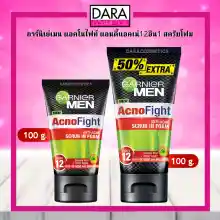 ภาพขนาดย่อของภาพหน้าปกสินค้าถูกกว่าห้าง garnier men acnofight anti-acne scrub in foam การ์นิเย่ เมน แอคโนไฟท์12 อิน1 สครับอินโฟม 100/150 มล. DARA จากร้าน DARACOSONLINE บน Lazada