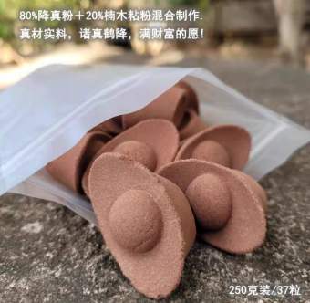 Nụ Huỳnh Đàn 10 nụ/ túi