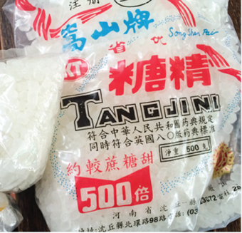 500g Đường Hóa Học Siêu Ngọt Dùng Trong Nấu Ăn Làm Bánh