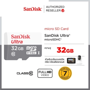 สินค้า Sandisk Micro SD Card SDHC Ultra ความเร็ว 100MB/S ความจุ 32GB Class10 (SDSQUNR-032G-GN3MN) เมมโมรี่การด์ โทรศัพท์์ IP Camera กล้องวงจรปิด กล้องติดรถยนต์ ประกัน Synnex 7 ปี
