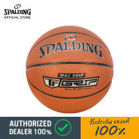 [Spalding ของแท้ 100%] รุ่น MAX GRIP สินค้าใหม่ ลูกบาสเกตบอล หนังPU เบอร์ 7