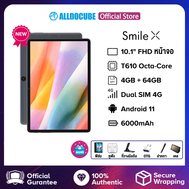 ภาพหน้าปกสินค้าAlldocube Smile X Tablet 10.1 inch FHD Screen T610 Octa-Core 4GB RAM 64GB ROM Android 11 Dual Band WiFi Dual 4G Phone Call Tablet PC จากร้าน Alldocube Official Store บน Lazada