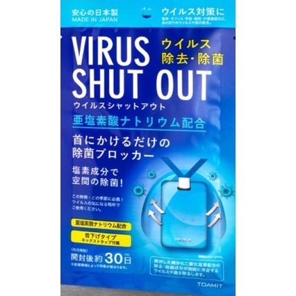 Virus Block Out Sterilization Protection Layard Card Home Disinfection Kids/Adult/消毒除菌卡儿童 Sanitizing Sterile
