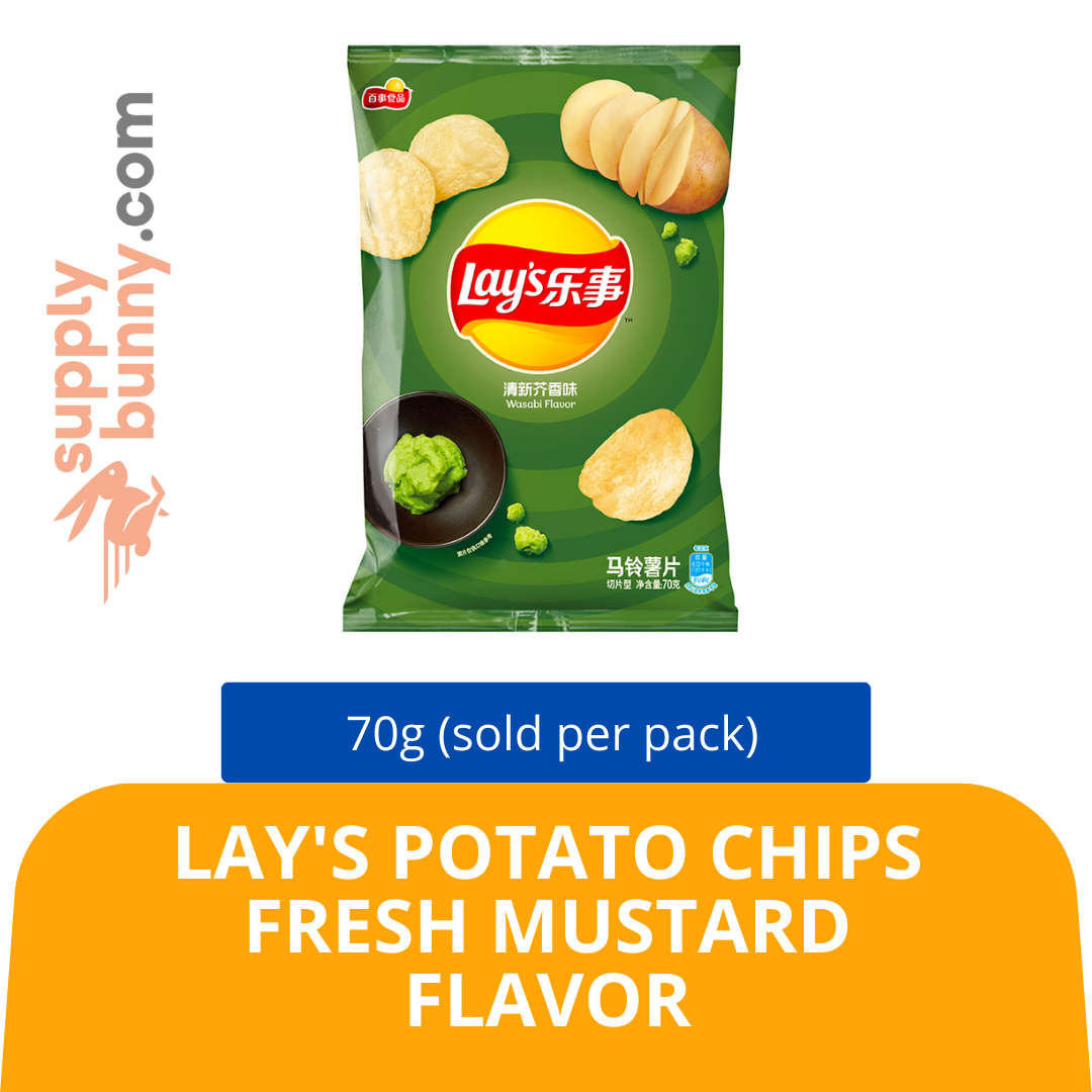 Lay's Potato Chips Fresh Mustard Flavor 70g (sold per pack) Mix SKU: 6924743922020