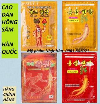Cao dán Hồng Sâm Hàn Quốc gói 20-25 miếng - Cao dán