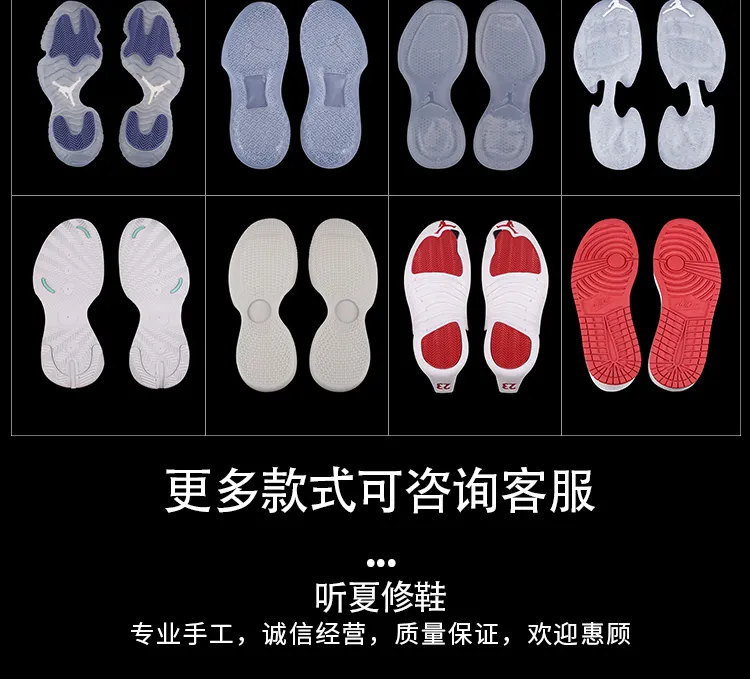 foamposite replacement soles