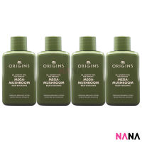 ORIGINS DR. ANDREW WEIL FOR ORIGINS Mega-Mushroom Relief & Resilience Soothing Treatment Lotion Sample Pack (50ml x 2/4)