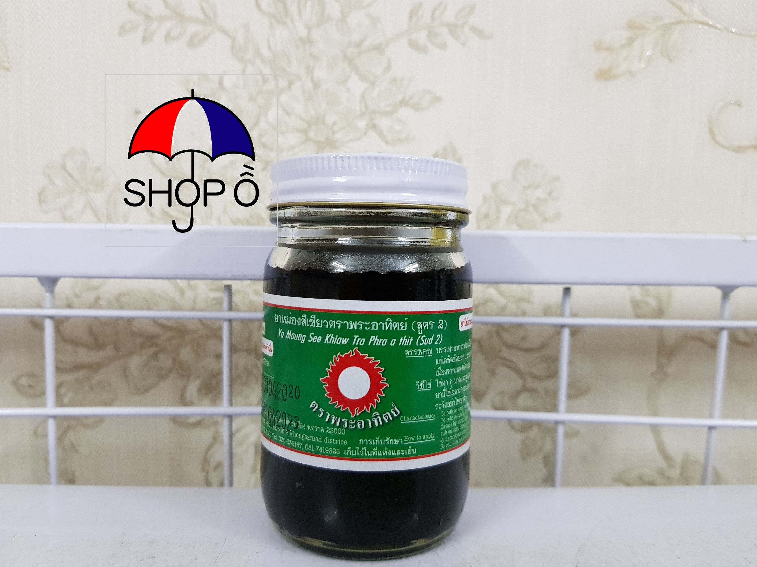 Dầu cù là đen thái lan chai lớn 120 gram- cù là