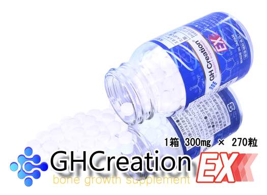 VIÊN UỐNG TĂNG CHIỀU CAO NHẬT GH CREATION EX PLUS (HỘP 270 VIÊN) - HÀNG NỘI ĐỊA NHẬT