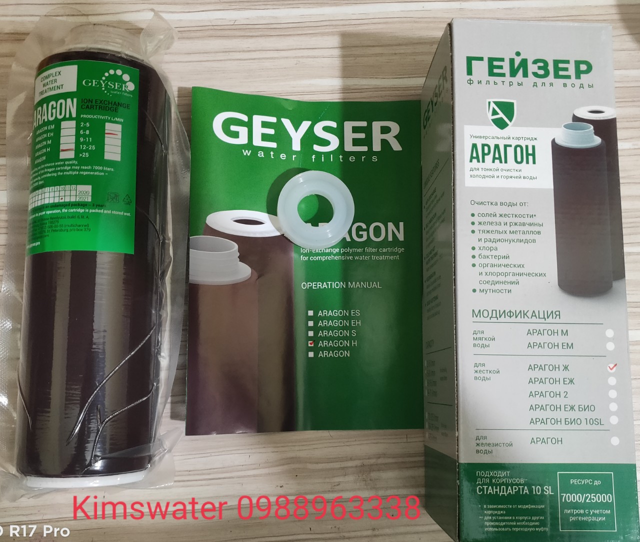 Lõi lọc nước số 3 máy Nano, Lõi Aragon Nano Geyser