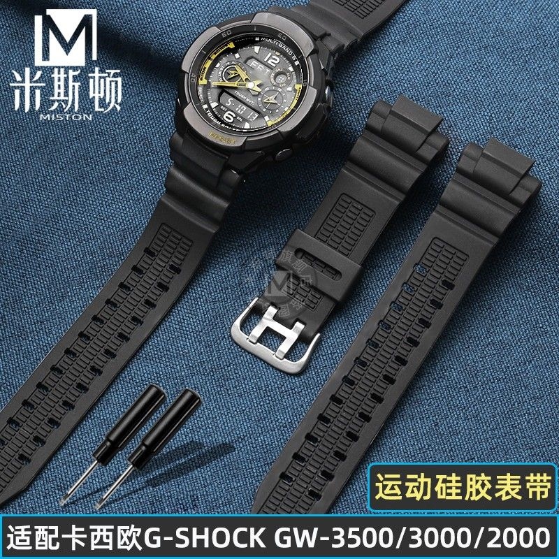 G shock hot sale for pilots