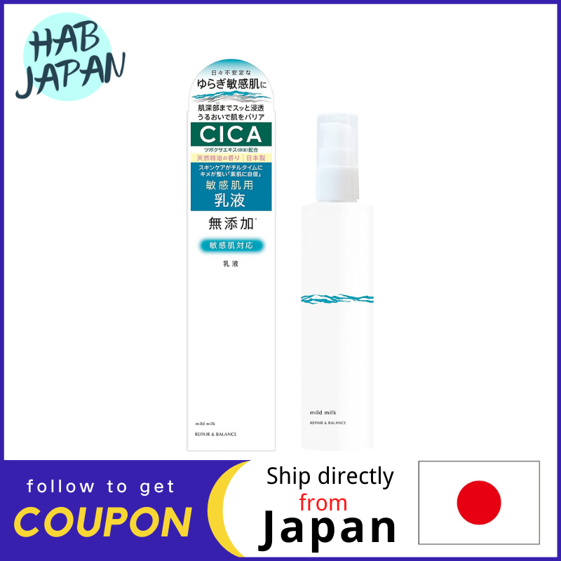 Gambar Meishoku Repair   Balance Mild milk 120ml CICA Alcohol Free, Colorless, Paraben Free, UV Absorber Free for Sensitive Skin?Ship directly from Japan?