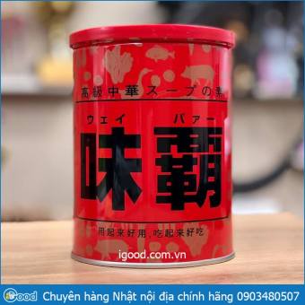 Nước cốt gà hầm xương Kagome (súp sệt) Hiroshi 1kg Nhật Bản