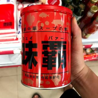 BỘT NÊM CỐT GÀ KAGOME - Hàng Nội Địa Nhật