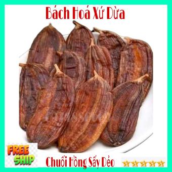 1Kg Chuối Hồng sấy dẻo vỏ lụa Bến Tre Loại đặc biệt