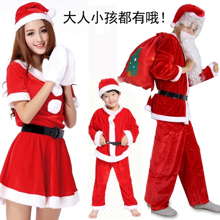 Christmas Clothing Gold Velvet Clothing Christmas Men's and Women's Adult Christmas Clothes Santa Clothes Hats
