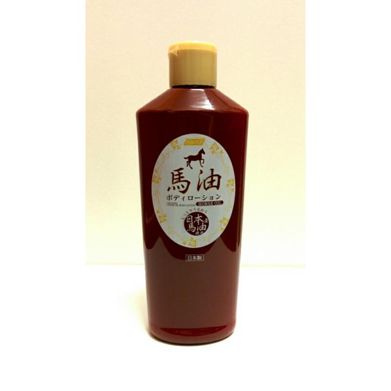 Buy Haruhada Horse Oil Body Lotion 250ml Singapore