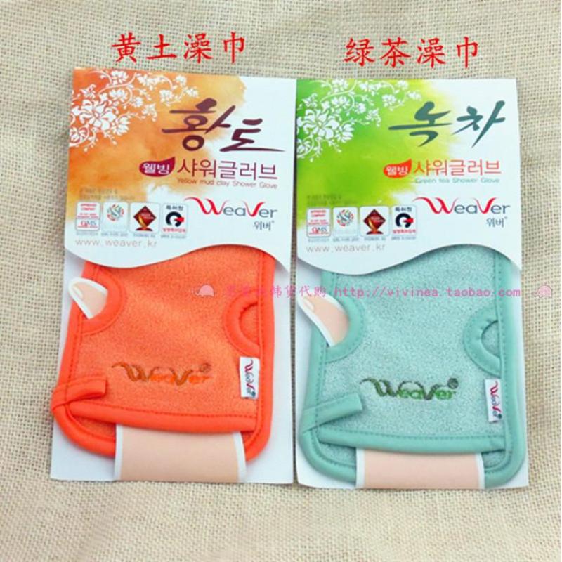 Buy Korean original imported Weaver loess green tea bath towel bath
gloves bath towel to gray bath towel cuozao towel Singapore