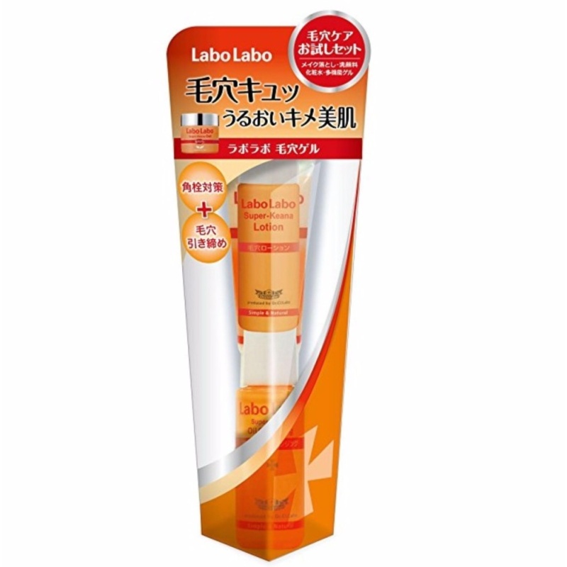 Buy LABO LABO Pores Line Trial Kit Singapore