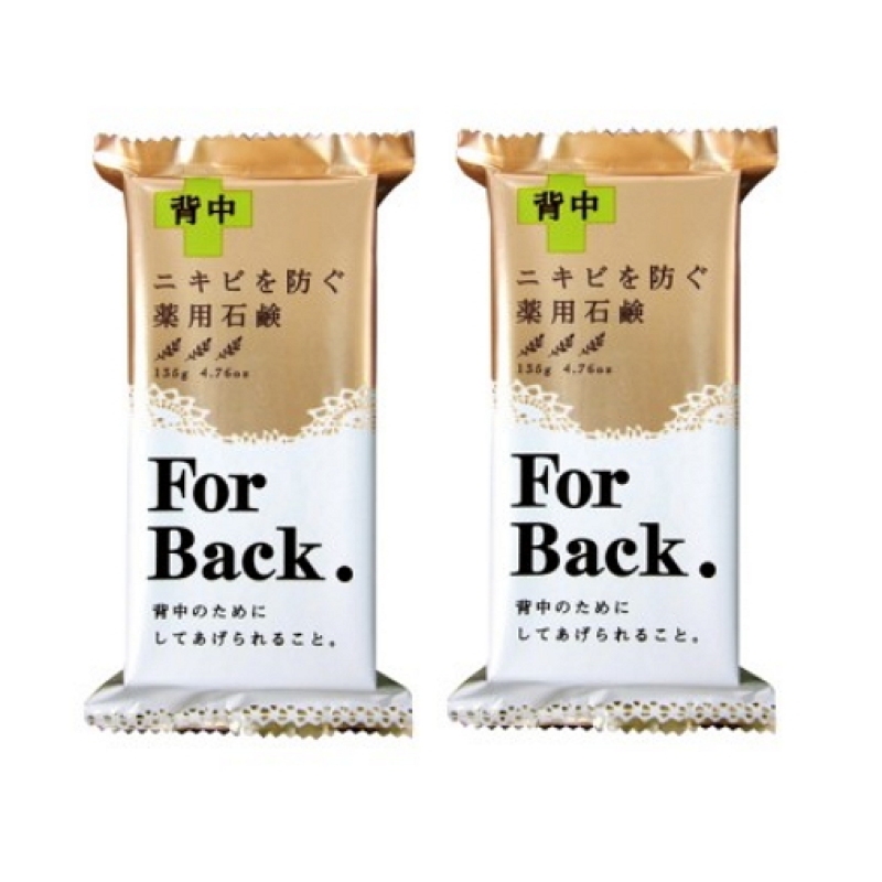 Buy Pelican For Back Medicated Soap 135g (2pcs) - intl Singapore