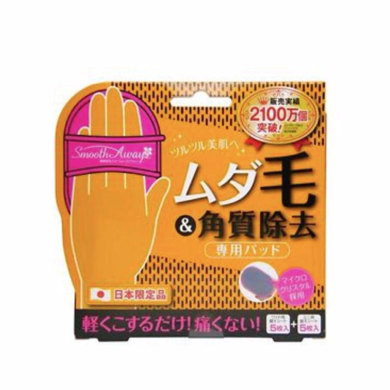 Buy Smooth Away Hair Removal Pads Singapore