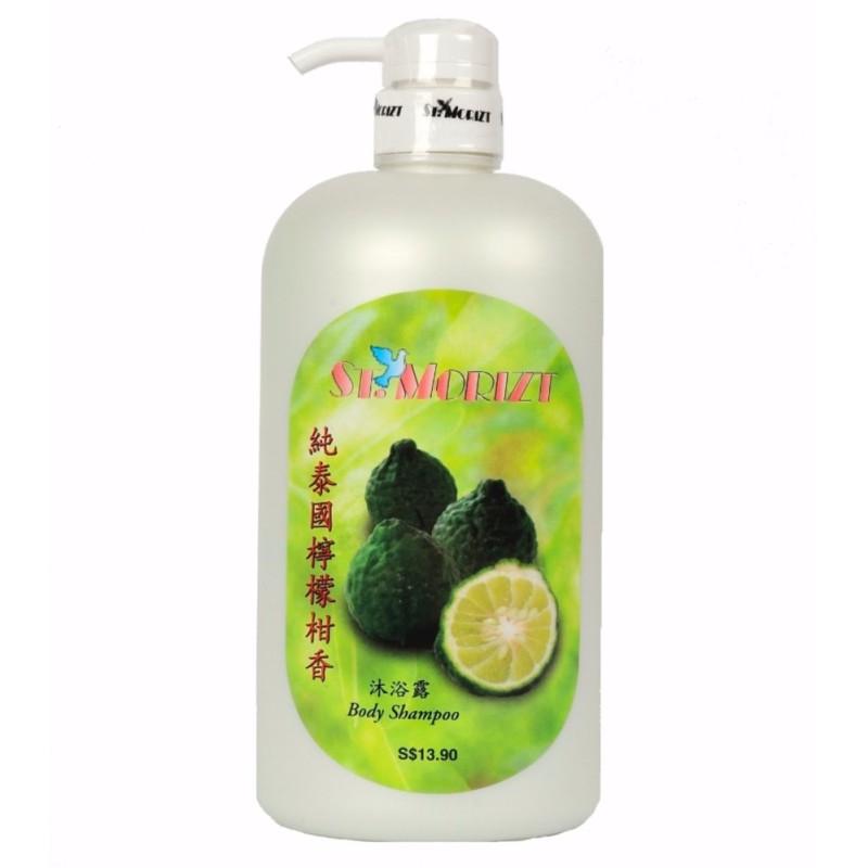Buy ST.MORIZT Kaffir Lime body shampoo Singapore