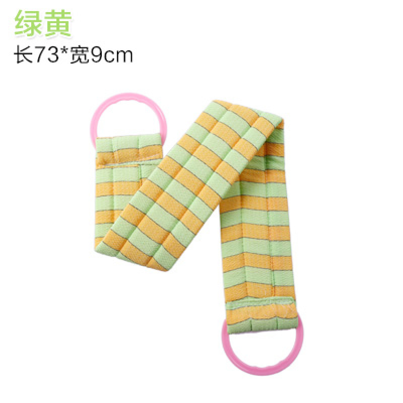Buy Strong long adult pull back bar shower towel cuozao towel Singapore