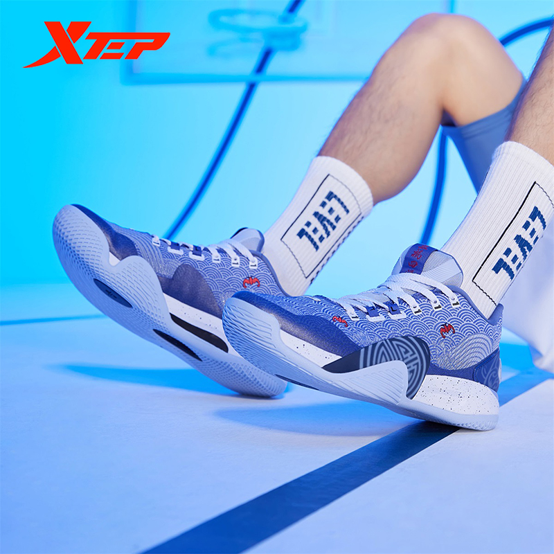 Xtep Jlin - Best Price in Singapore 