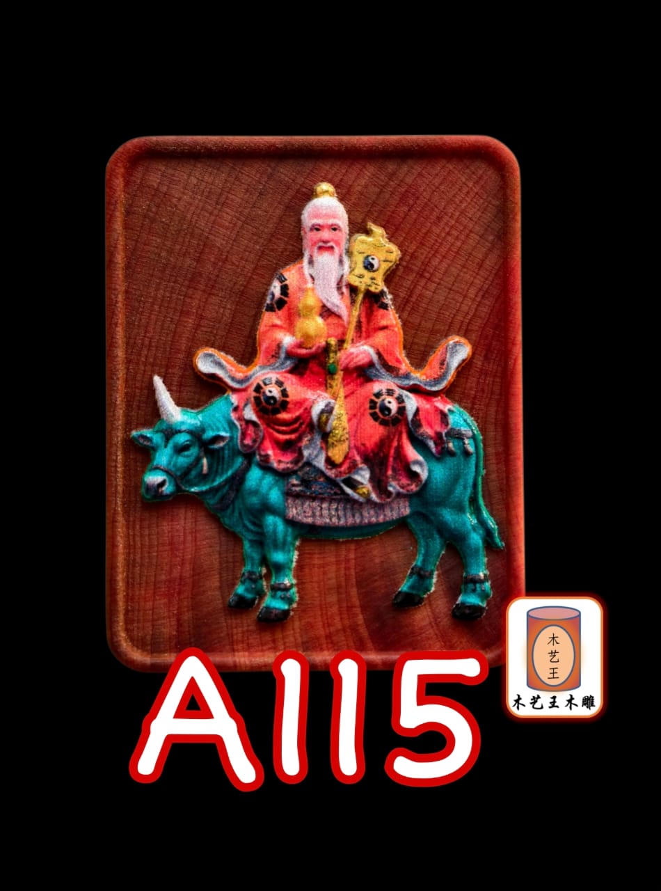 帝王木玄天上帝(背面玄天上帝) A015 (帝王木雕佛牌) Kayu Raja
