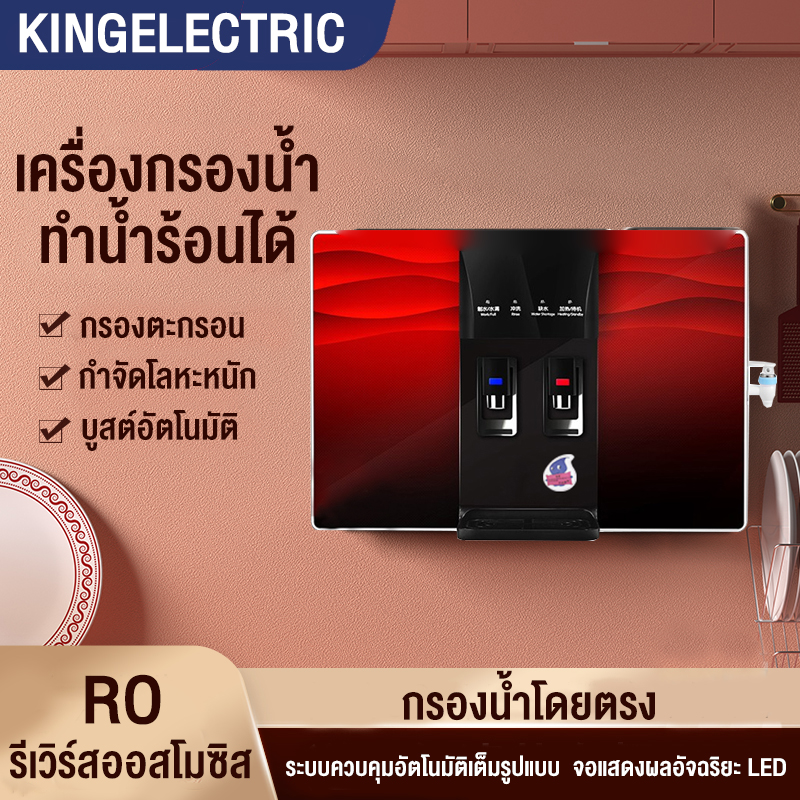 เครื่องกรองน้ำRO 5ชั้น เครื่องกรองน้ำประปา เครื่องกรองน้ำดื่ม เครื่องกรองน้ำดื่มให้สะอาด กรองน้ำ ที่กรองน้ำ การคุ้มครองสิ่งแวดล้อมสุขภาพ