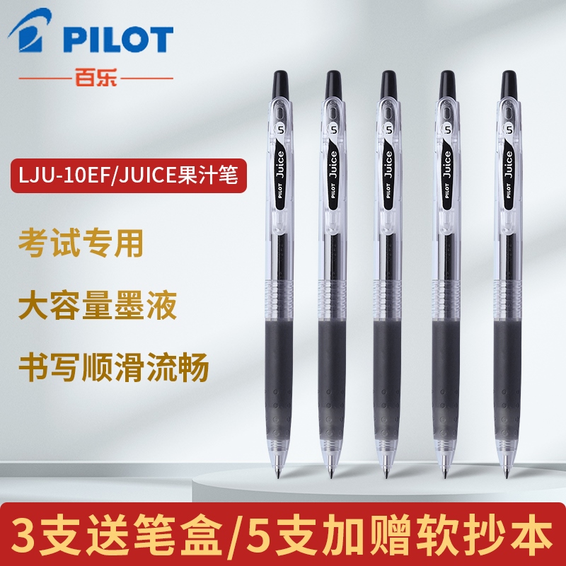 Pilot Gel Ballpoint Pen Juice LJU120EF-12C 0.5mm 12 Color Set