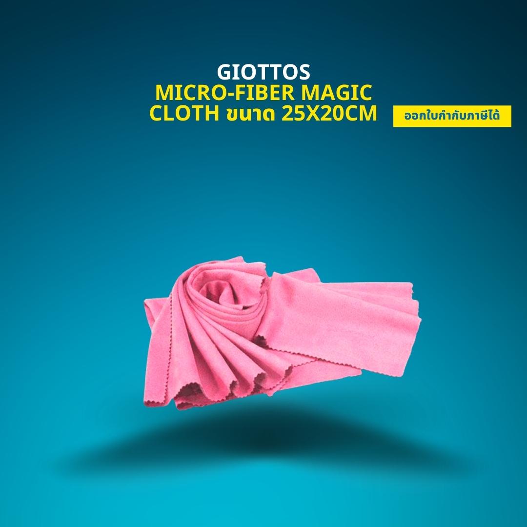 Giottos Micro Fiber Magic Cloth