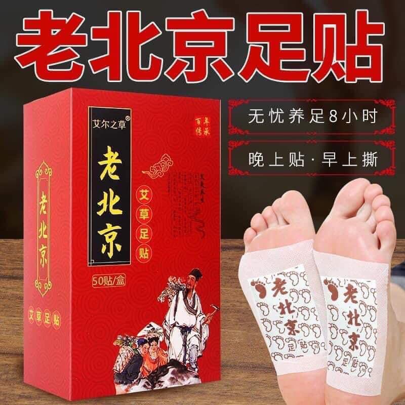 HỘP 50 Miếng dán chân thải độc - Miếng dán ngải cứu Bắc Kinh MDNC1
