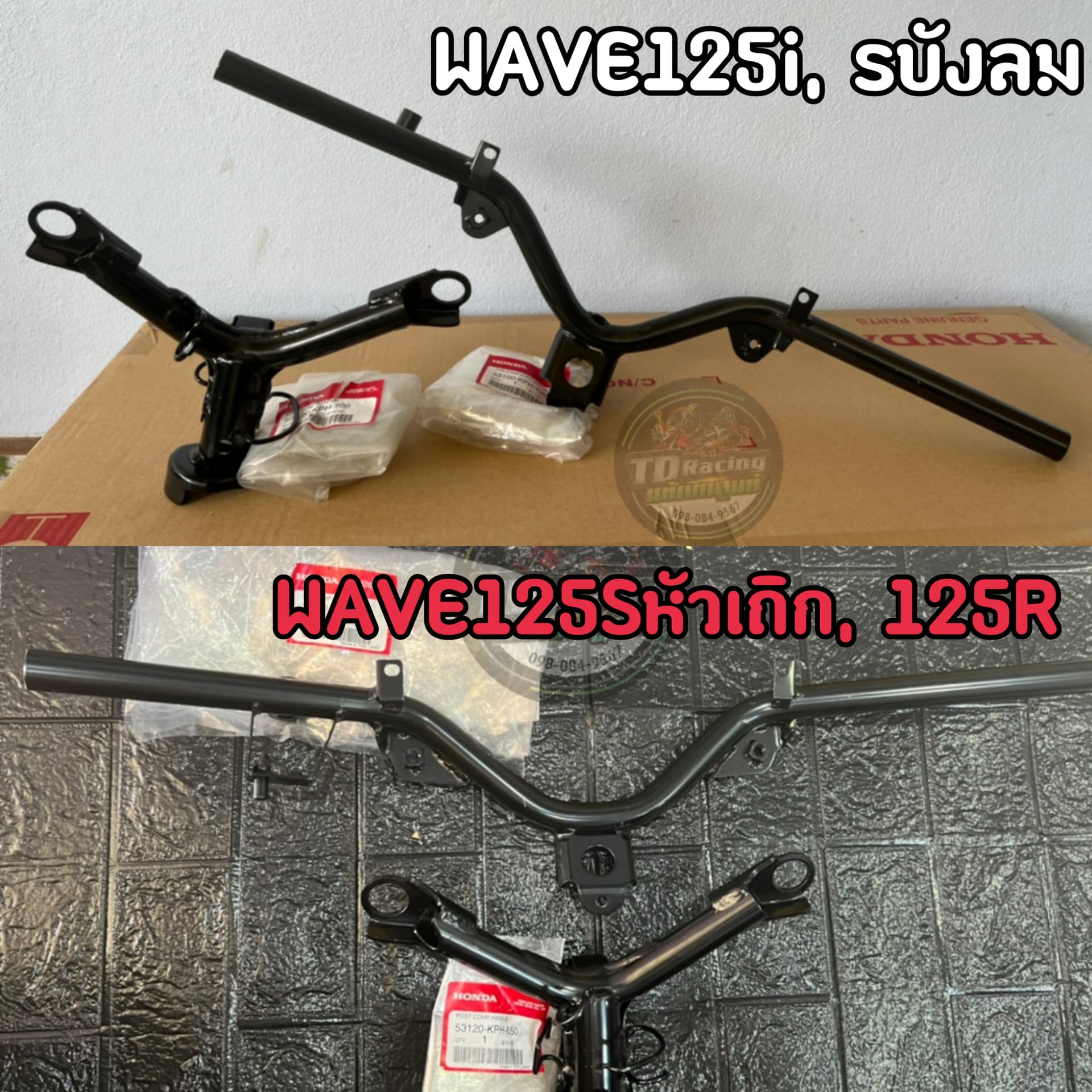124073bkw