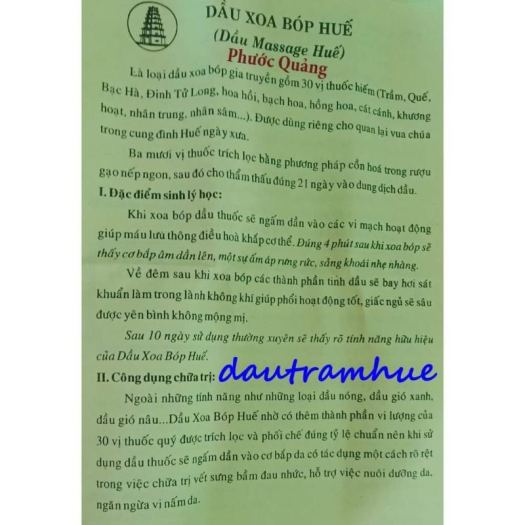 _☾  DẦU XOA BÓP HUẾ DẦU MASSAGE HUẾ PHƯỚC QUẢNG 60ML ĐẶC SẢN HUẾ NHỨC MỎI THỂ THAO GYM