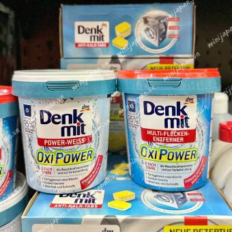 Bột tẩy trắng quần áo Denkmit Oxi Power 750g, bột tẩy trắng quần áo đa năng - MAMORU