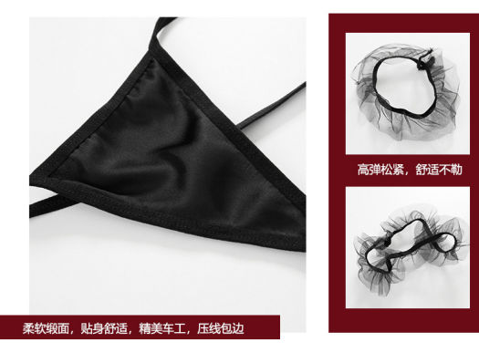 Bộ đồ ngủ cosplay nhiều món hầu gái sexy nóng bỏng - đồ lót sexy lọt khe cho nữ freesize